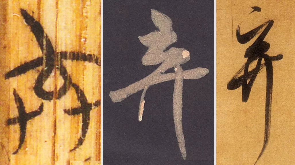 我的繁体字怎么写_亲字繁体_qq个性网说明爱情繁体150字