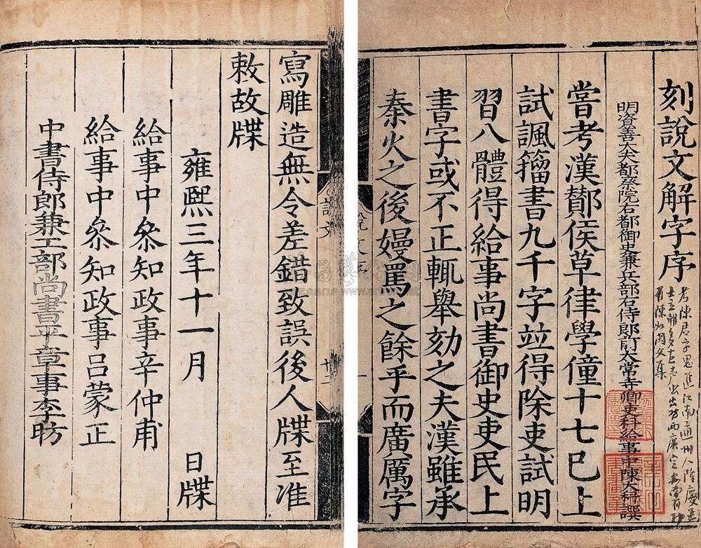 启繁体怎么写_亲启繁体字怎么写_启体繁体在线转换