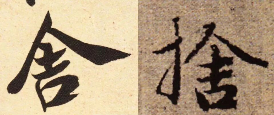 启体繁体在线转换_亲启繁体字怎么写_启繁体怎么写