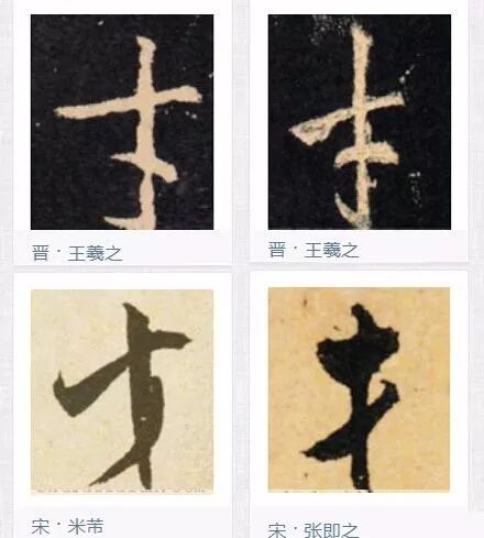 启体繁体在线转换_亲启繁体字怎么写_启繁体怎么写