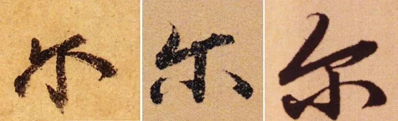 启繁体怎么写_亲启繁体字怎么写_启体繁体在线转换