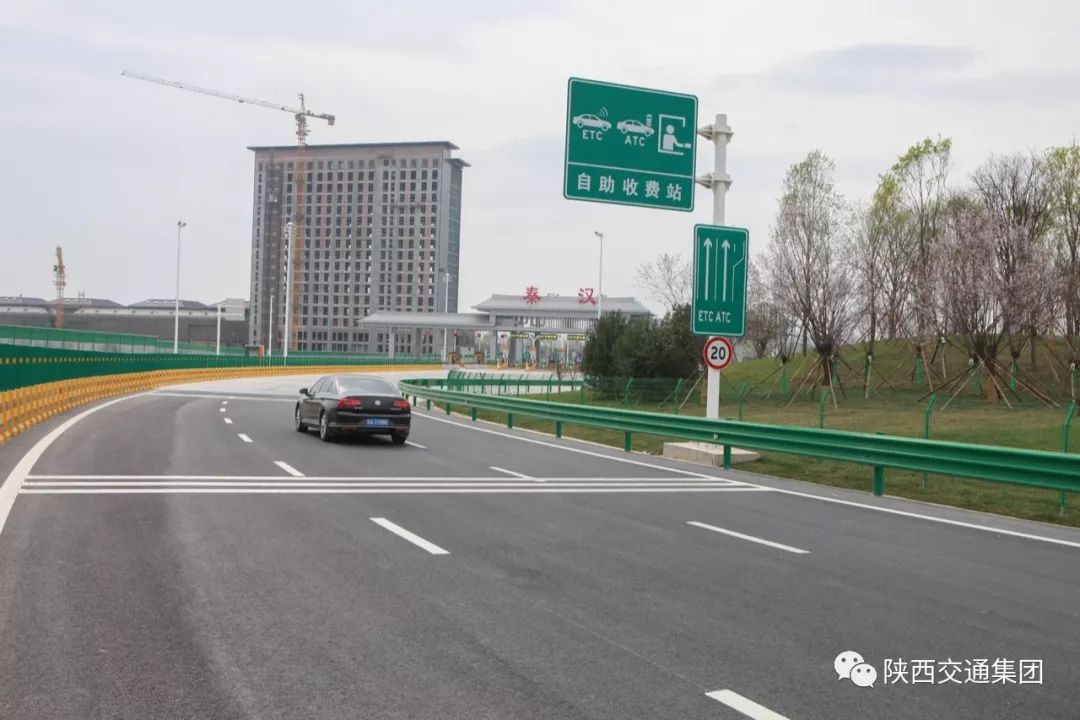 陕西首个高速公路“智慧收费站”来了