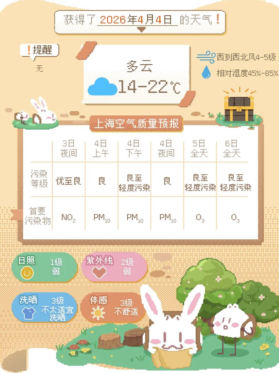 4.3.jpg