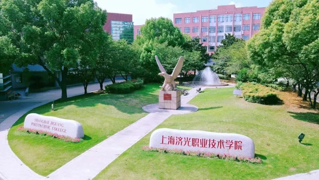 济光.jpg