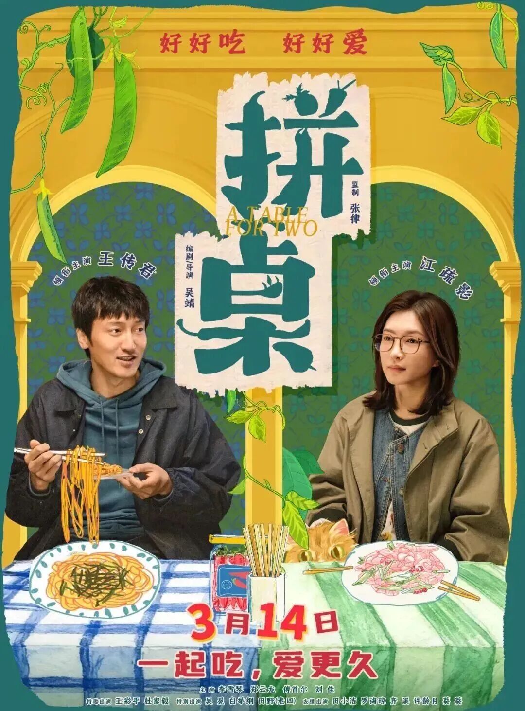 微信图片_2026-03-21_221438_275.jpg