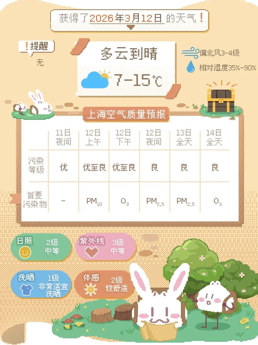 3.11.jpg