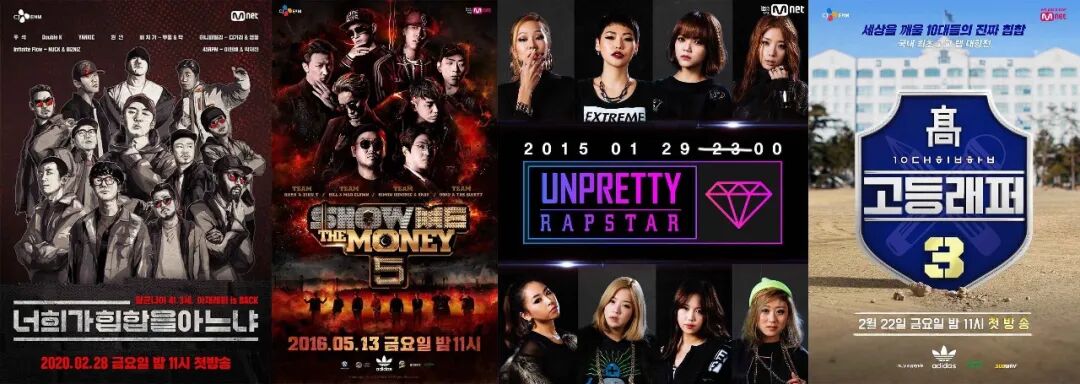 Good Girl 谁洗劫了电视台 说唱主题还能怎么创新 冷眼看电视 微信公众号文章阅读 Wemp