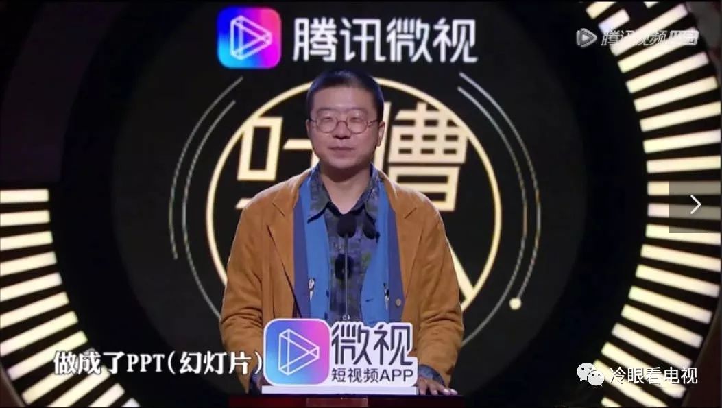 吐槽大会 第三季_吐槽大会第1季王琳_吐槽大会周杰吐槽视频