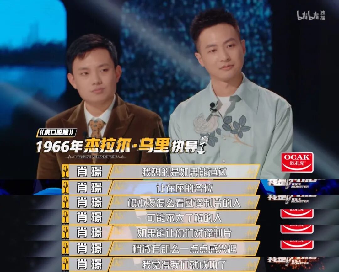 让子弹飞结局_让子弹飞演员表_让子弹飞胸罩被扒演员是谁