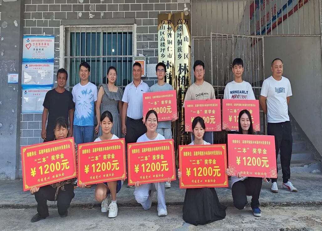 春晖行动｜铜仁：浓浓春晖情 护航新启程