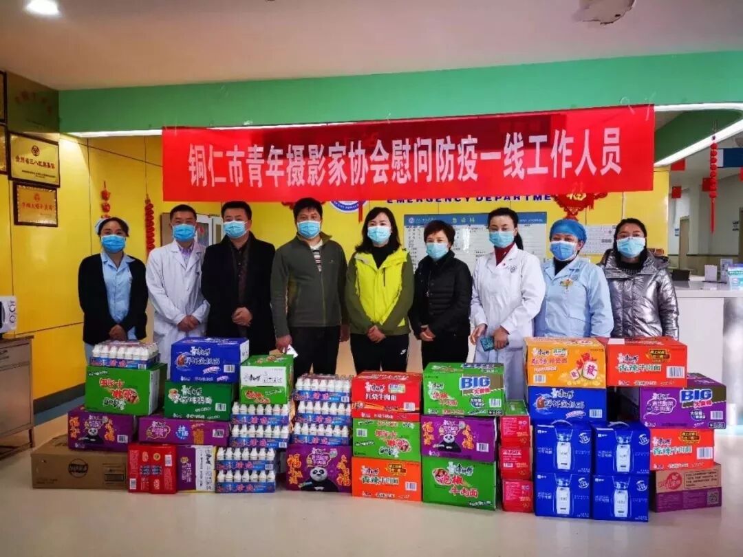 众志成城抗疫情，铜仁青年在行动