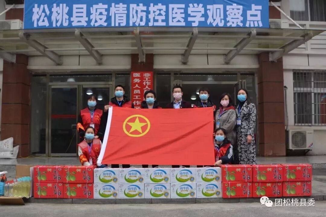 众志成城抗疫情，铜仁青年在行动