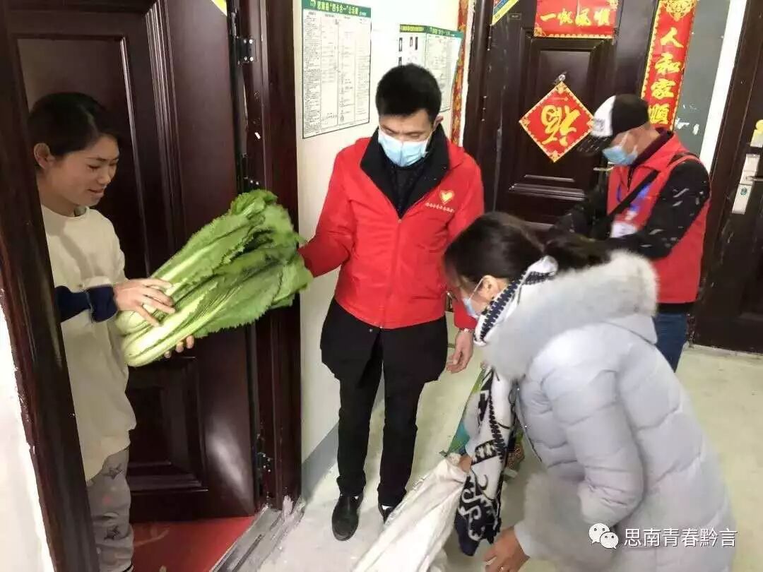 众志成城抗疫情，铜仁青年在行动