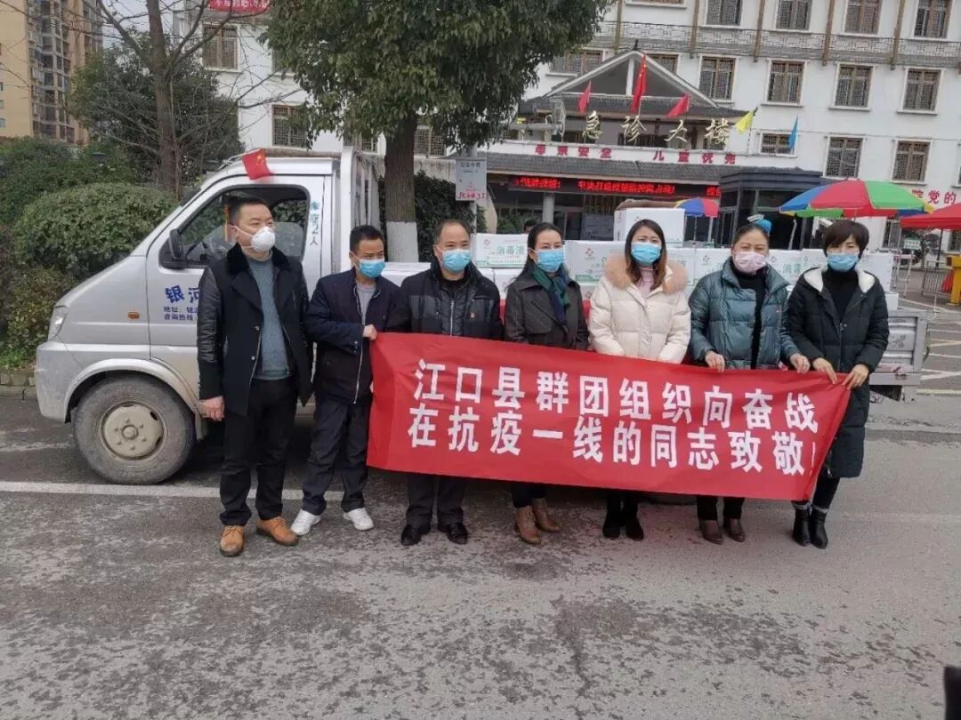 众志成城抗疫情，铜仁青年在行动