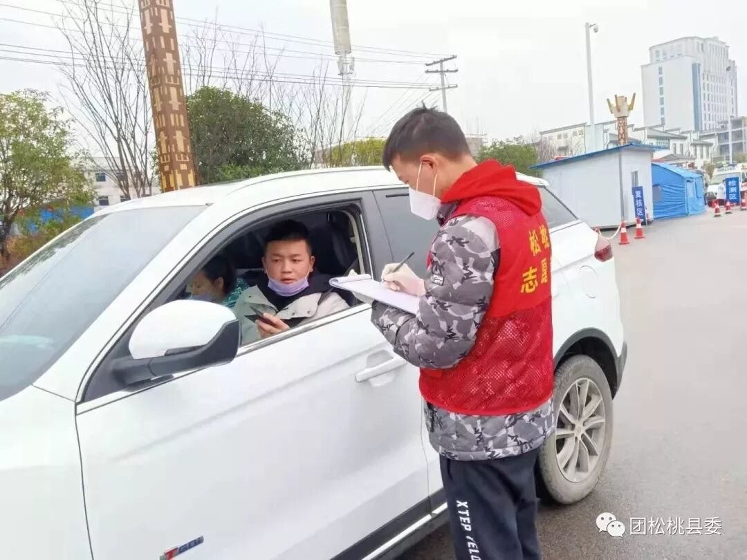 众志成城抗疫情，铜仁青年在行动