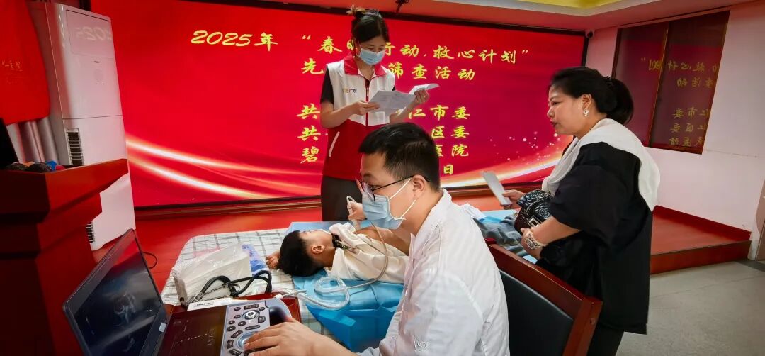 铜仁春晖助困：点亮先心病患儿“心”希望