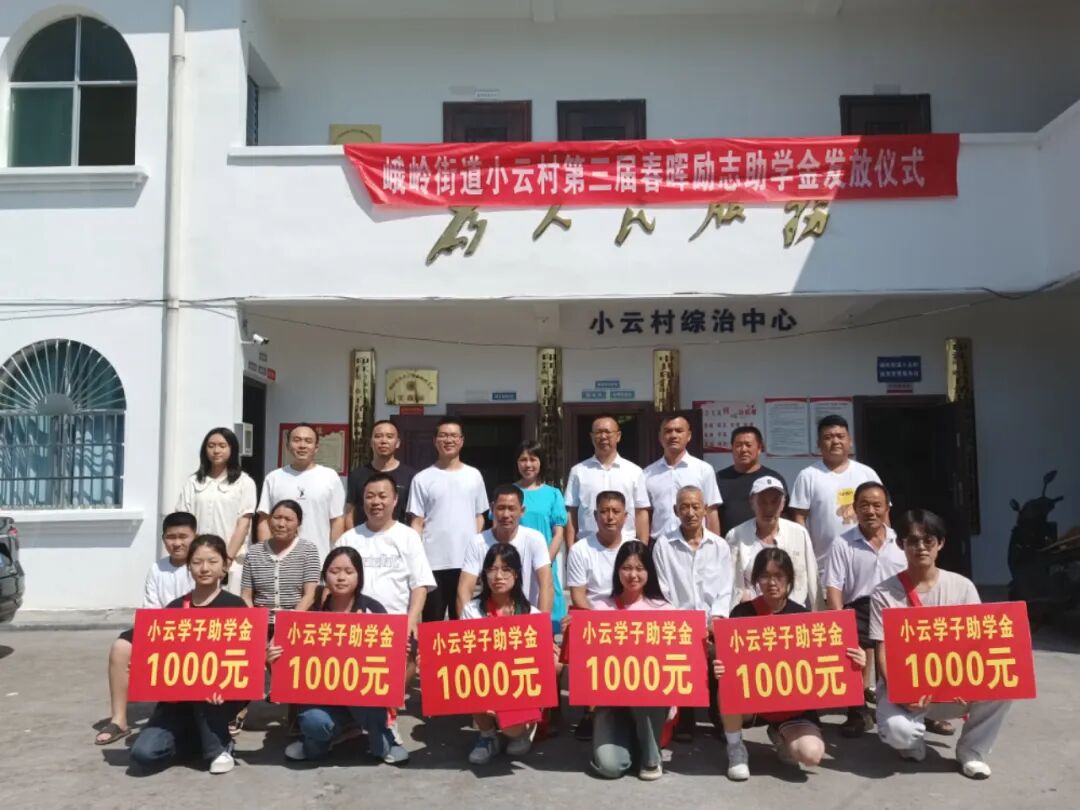 春晖行动｜铜仁：浓浓春晖情 护航新启程