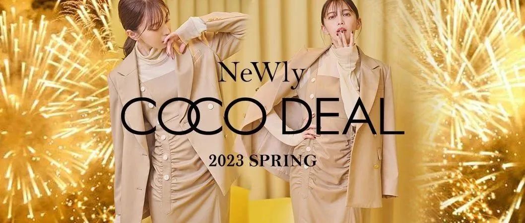 COCODEAL-Newly 新年穿新裝