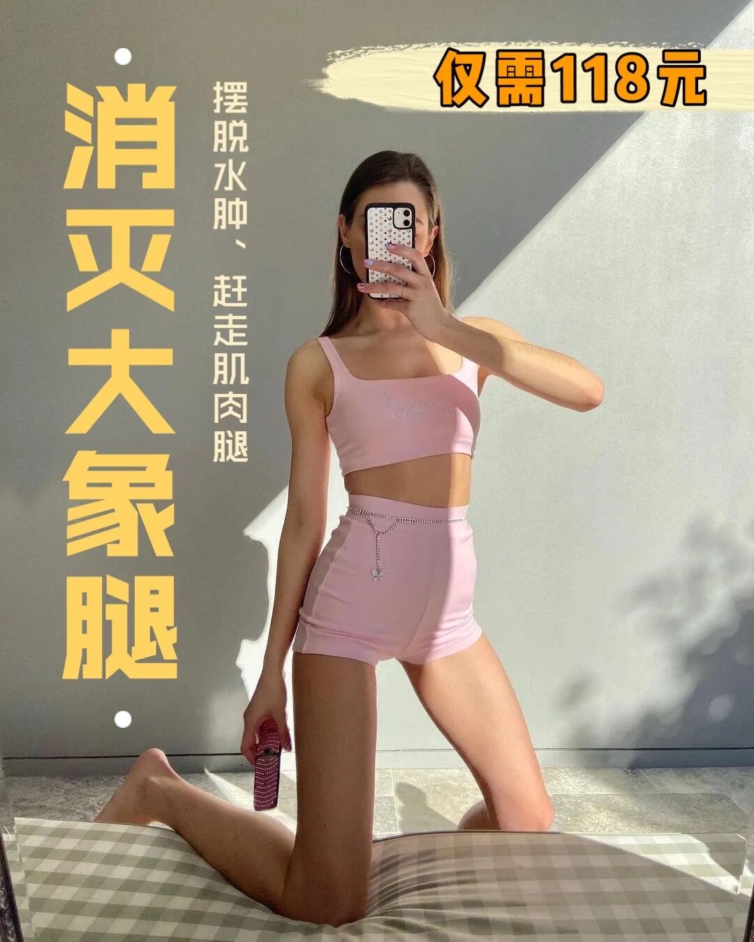 瘦身方案_瘦身計劃方案_4816營養瘦身方案