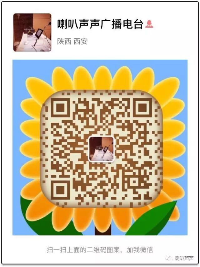 喇叭声声小小朗读者王炜铭小蝌蚪找妈妈