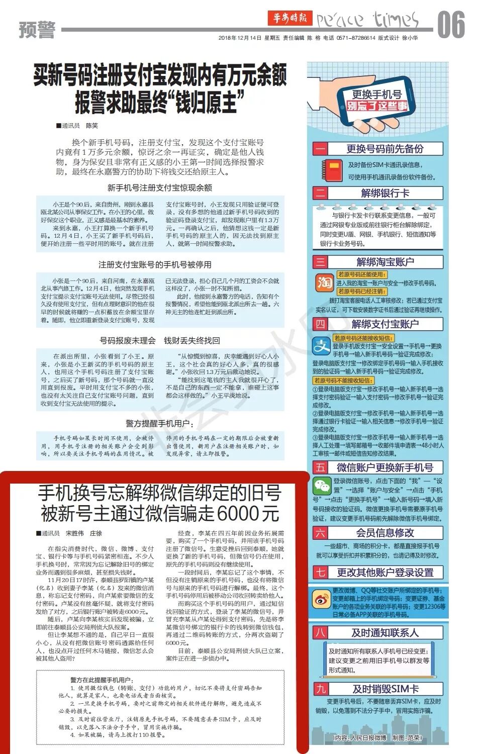 没带手机登录微信_登微信没有手机号可以登上去吗_没手机登陆微信