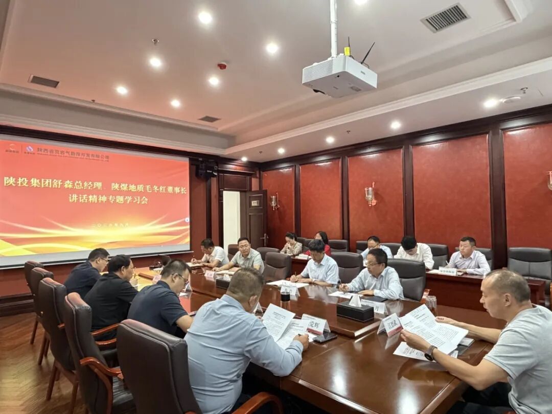 专题座谈会.jpg