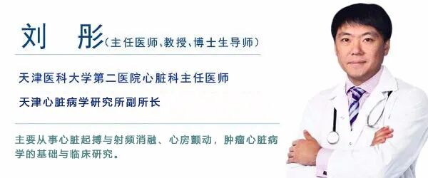 心电图机器怎么看【心闻速递】基于机器学习的心电图生物标志物检测显性甲状腺功能亢进_https://www.jmylbn.com_新闻资讯_第14张