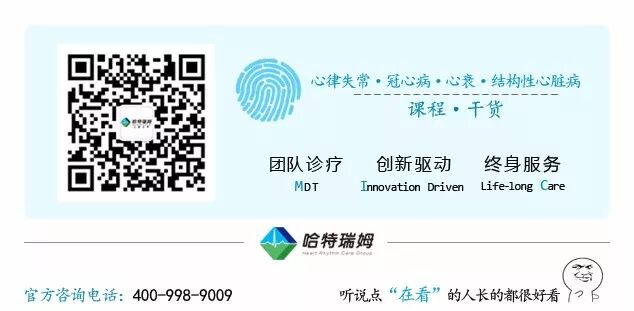 心电图机器怎么看【心闻速递】基于机器学习的心电图生物标志物检测显性甲状腺功能亢进_https://www.jmylbn.com_新闻资讯_第18张