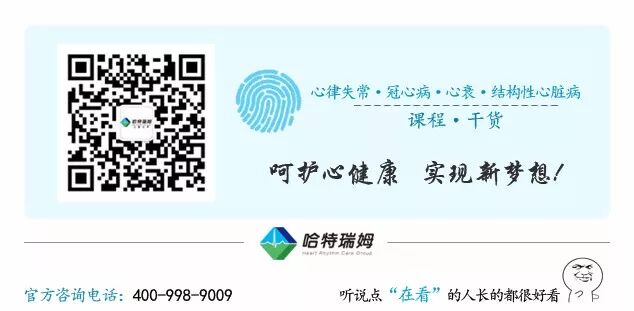 瑞德医疗怎么样“谱华章·话未来”，瑞德心血管病医院第一次运营管理专题闭门会在京召开_https://www.jmylbn.com_新闻资讯_第9张