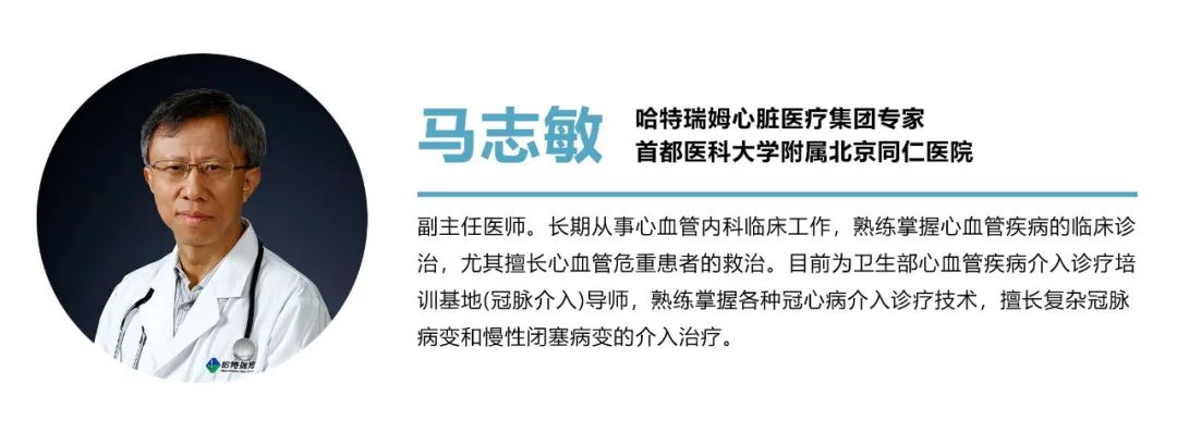 冠脉介入先利器——关于指引导管的那些事儿