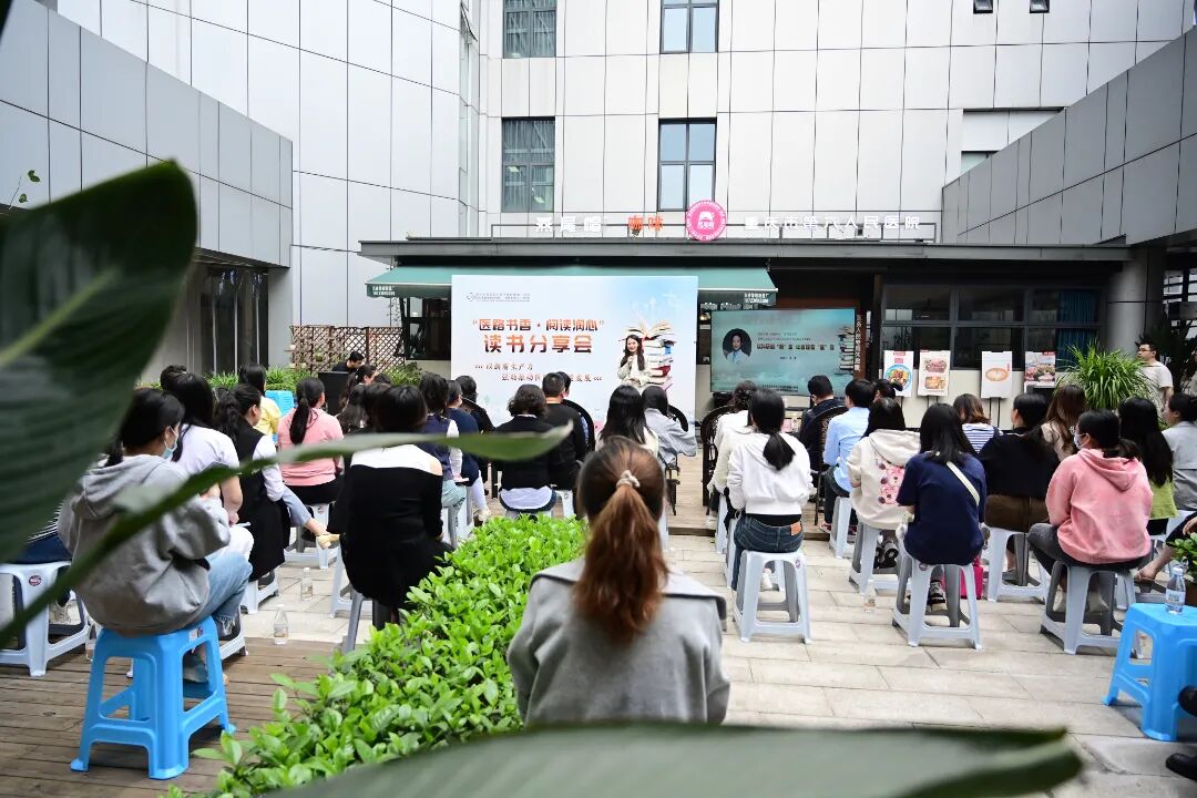 以新质生产力 强劲推动医院高质量发展——市六院开展第三季“医路书香·阅读润心”读书分享会