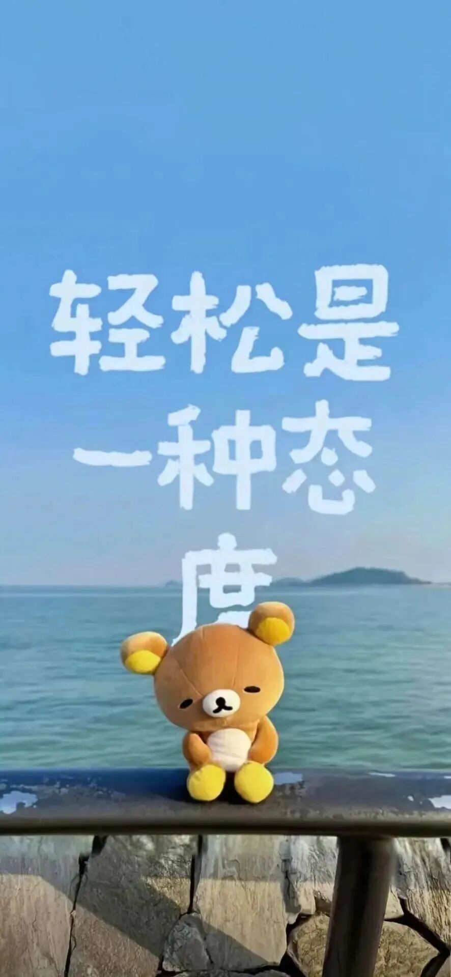 什锦