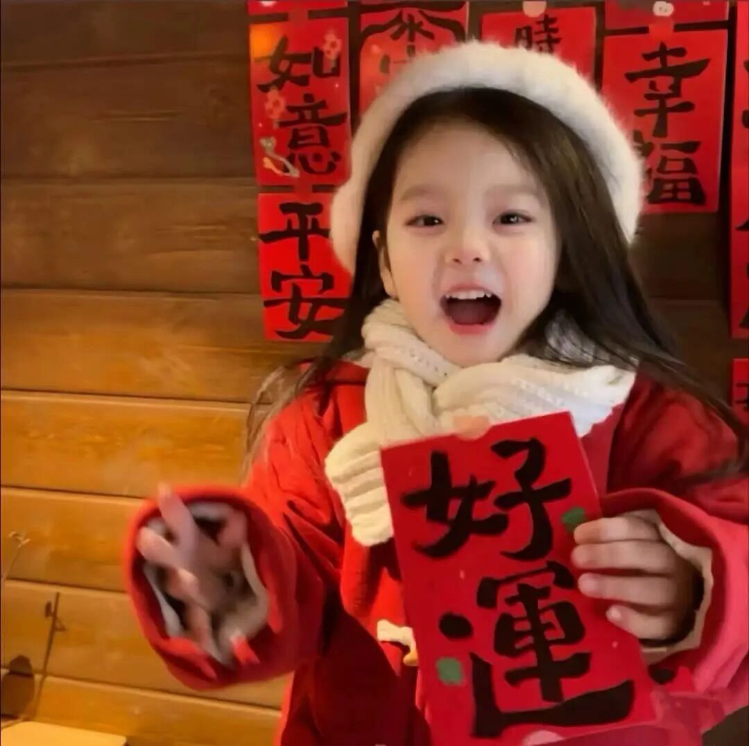 新年萌娃小女孩头像