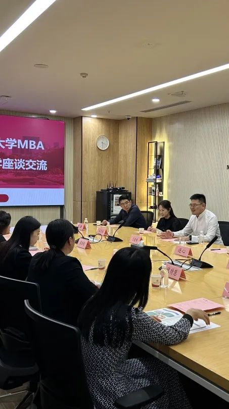 暨南大学MBA一行来访深圳大学MBA教育中心座谈交流