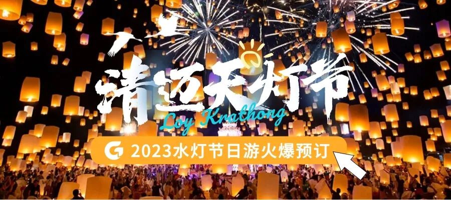 为泰党_为泰党_为泰党