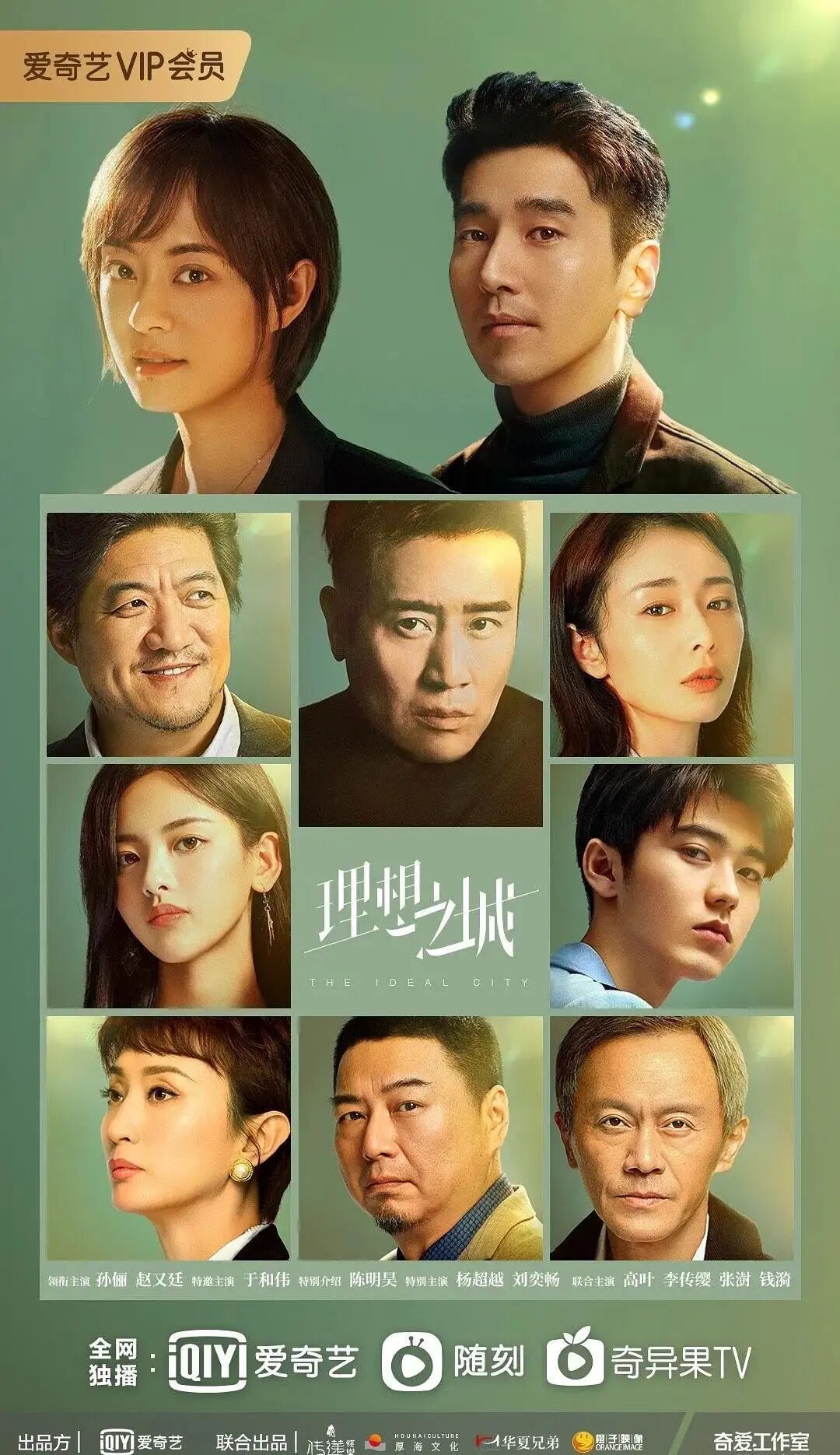 最新播出方式!孙俪孙红雷新剧将开启套播模式,三集连播爽歪歪!