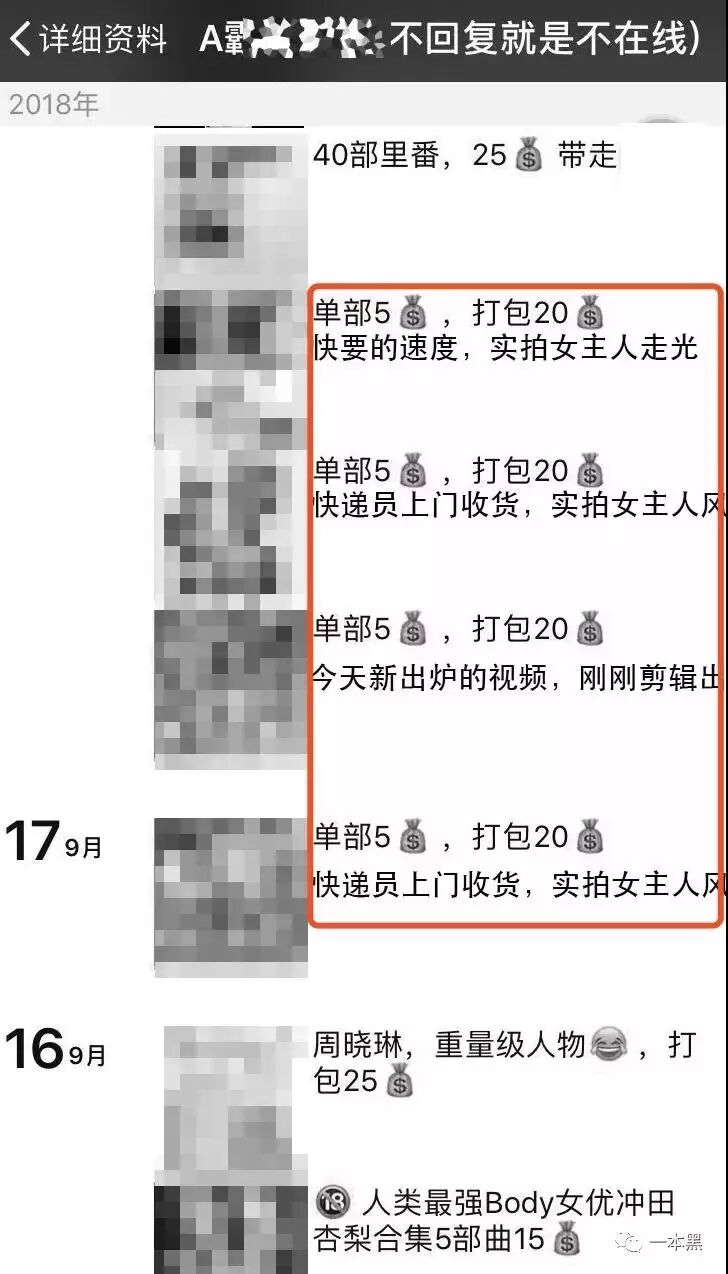 毛骨悚然！不止自如房，你家也可能藏著針孔錄影頭！ 靈異 第7張