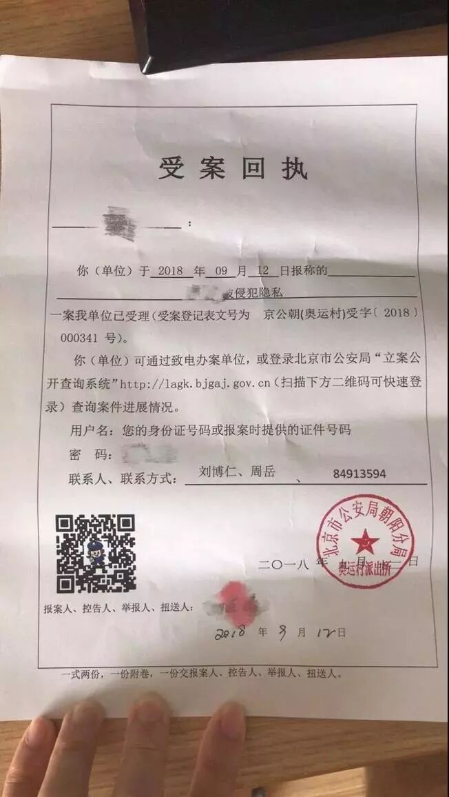 毛骨悚然！不止自如房，你家也可能藏著針孔錄影頭！ 靈異 第5張