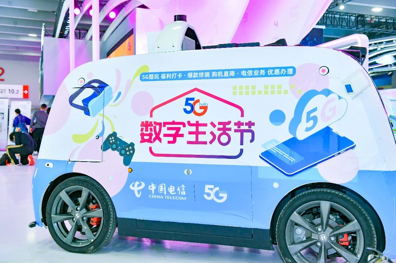 奔向数字生活蓝海   中国电信“心中有数、手中有术”