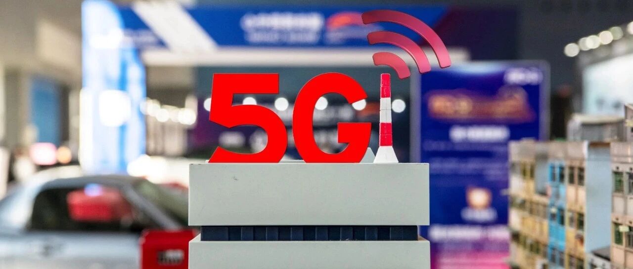 5G+AI ：人类社会变革的下一次巨浪