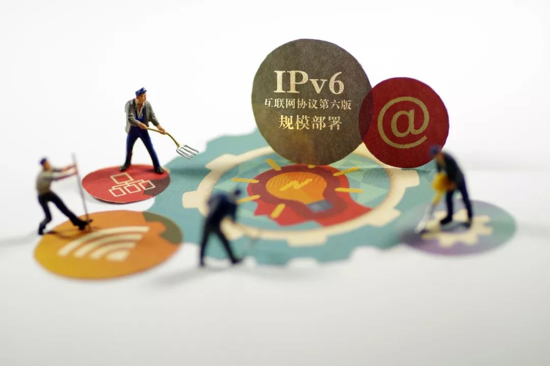 解讀「新晉網紅」IPv6，開啟下一代互聯網的「關鍵先生」 科技 第8張