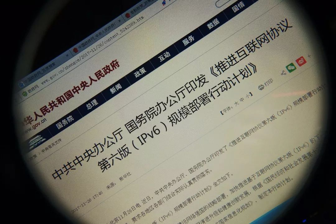 解讀「新晉網紅」IPv6，開啟下一代互聯網的「關鍵先生」 科技 第10張