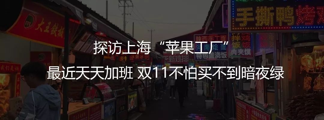 探訪特斯拉上海工廠 | 生產線進行最後調試 招工仍在進行中 職場 第14張