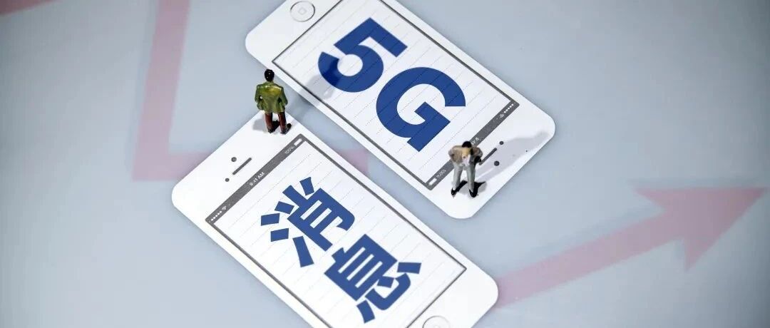 5G消息取代App、小程序？今年底或将全面商用