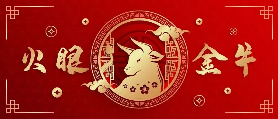 世界要变了！2021年科技互联网十大趋势预测