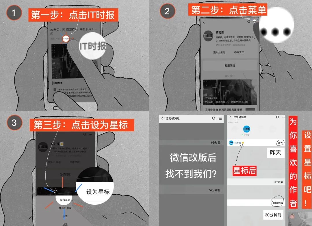 苦“苹果公司税”久矣 QQ、Amazon等争相卯年(图9)