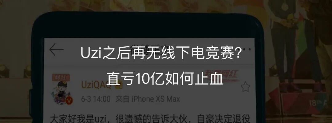 苦“苹果公司税”久矣 QQ、Amazon等争相卯年(图11)