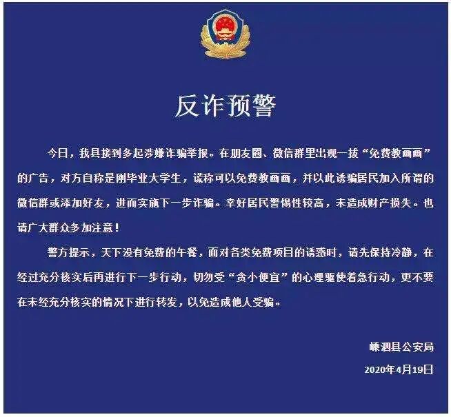 苦“苹果公司税”久矣 QQ、Amazon等争相卯年(图8)