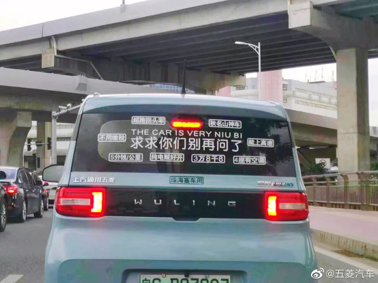 逮虾户！3.88万送沪牌的国产神车，五菱宏光“吊打”特斯拉