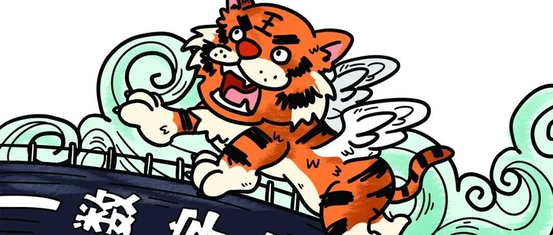 观虎变：向“新”而行 科技互联网2022十大预测（上）